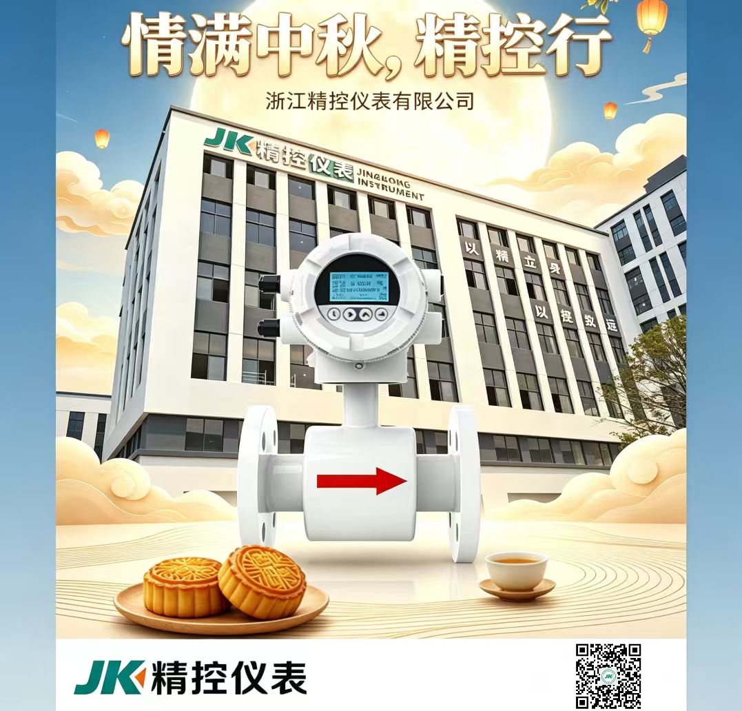 中秋.jpg